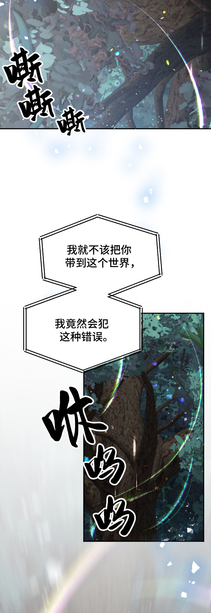 第58话49
