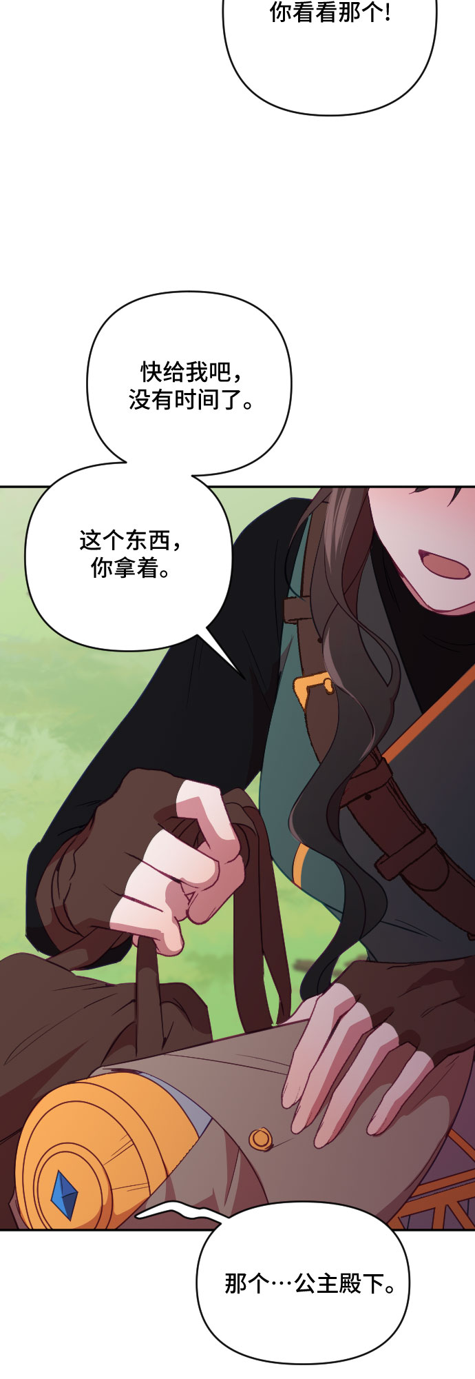 第57话57