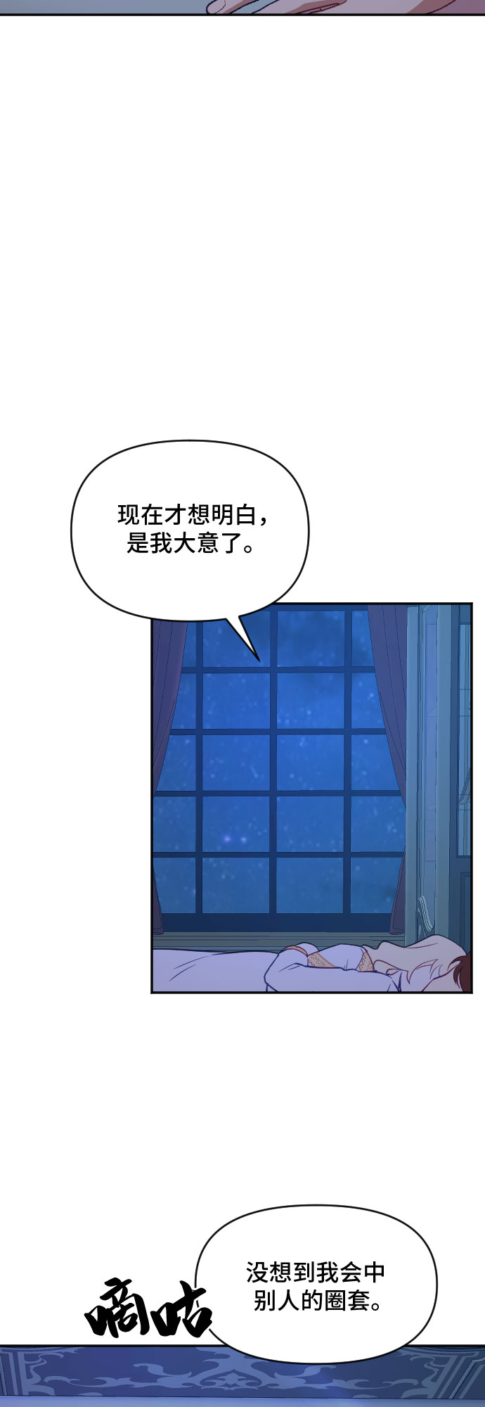 第36话41