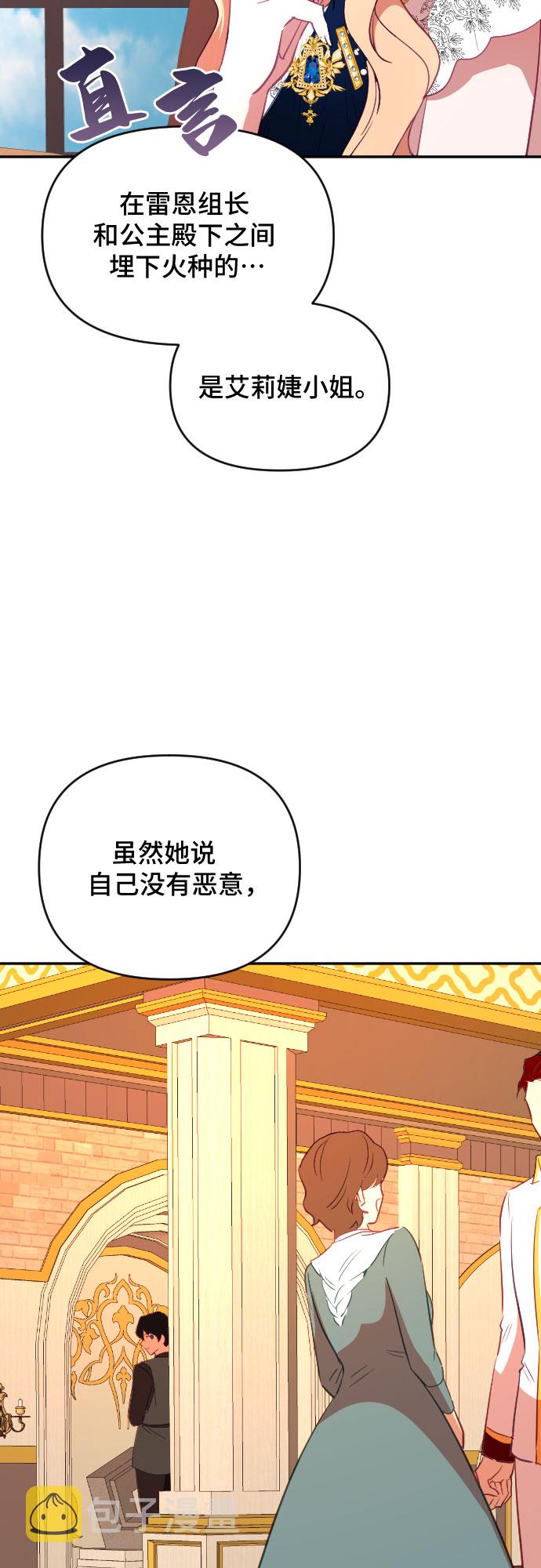 第43话38