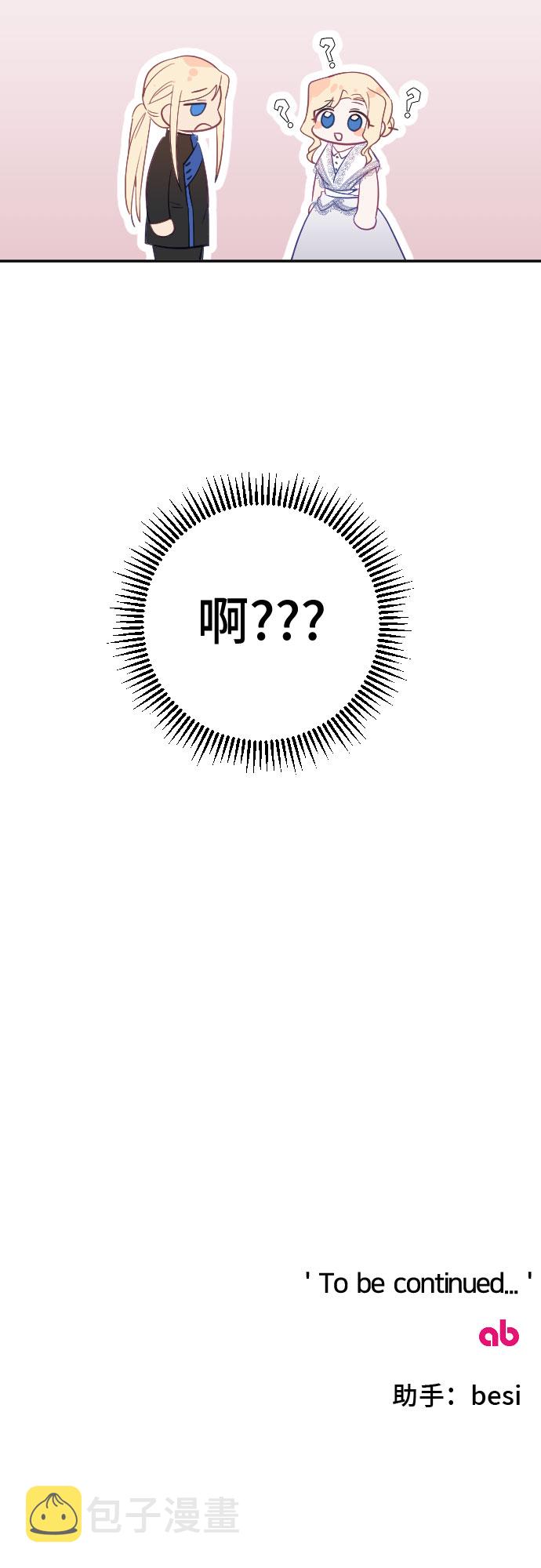第29话78