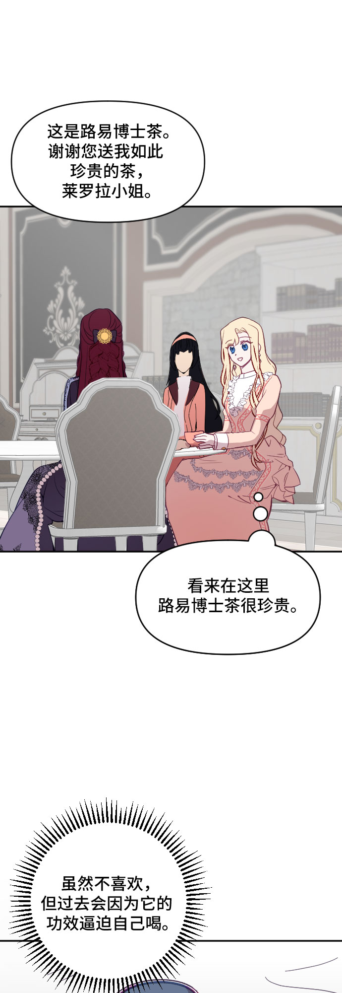 第24话38