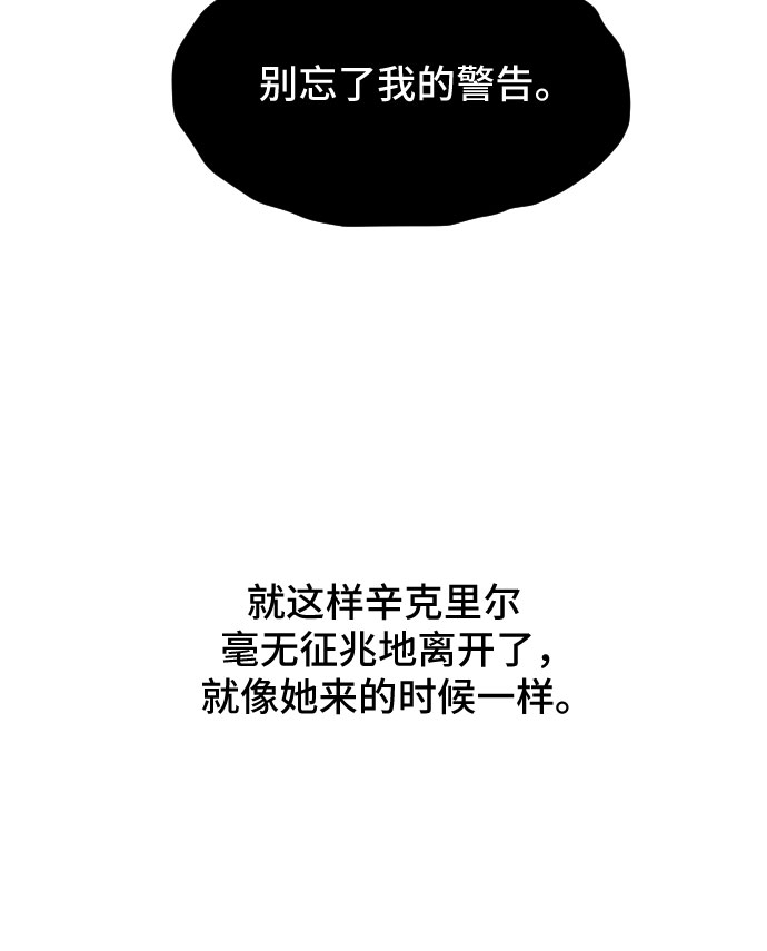 第13话43