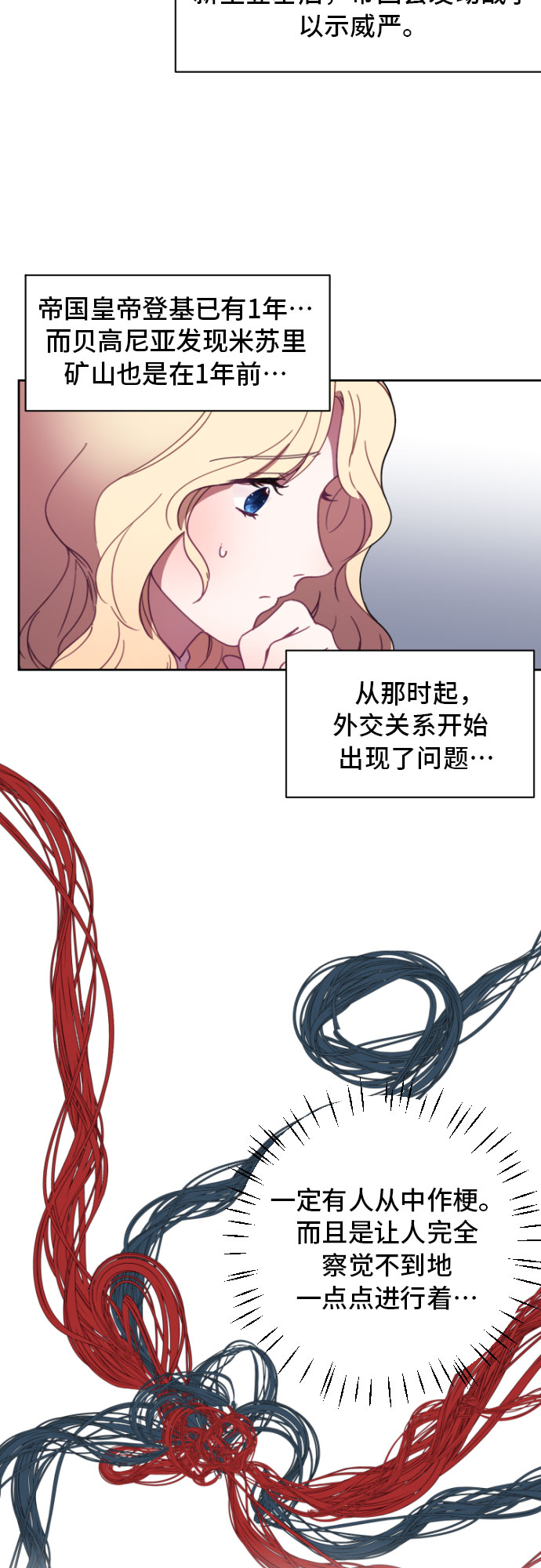 第1话31