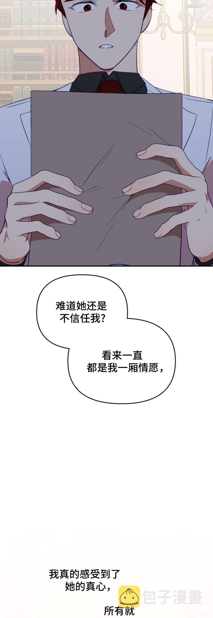 第35话53