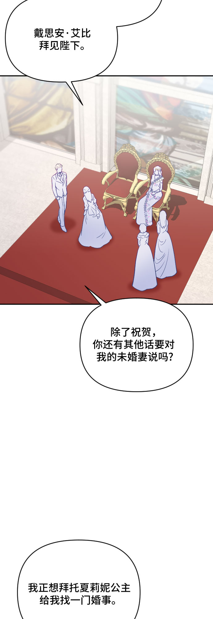 第33话48