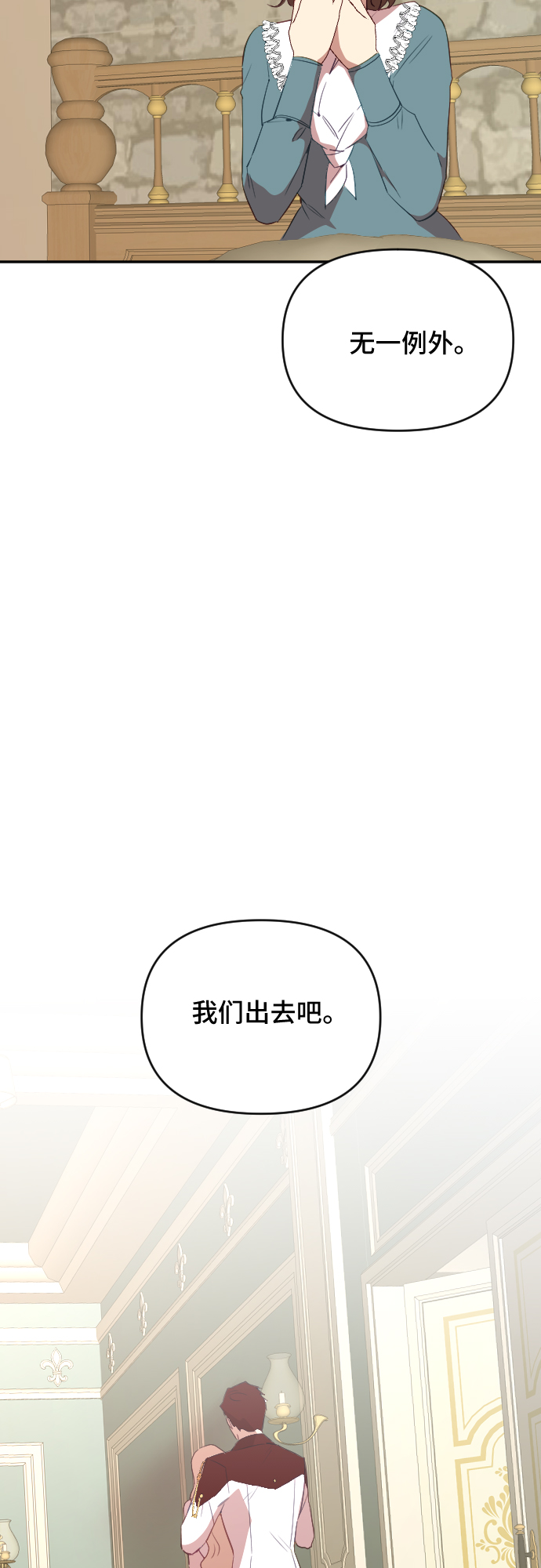第40话46