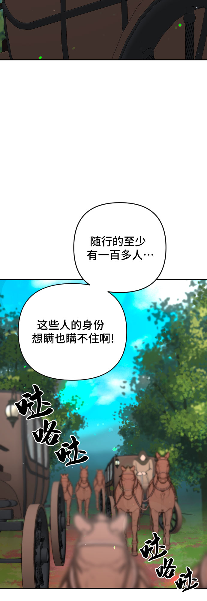 第55话59