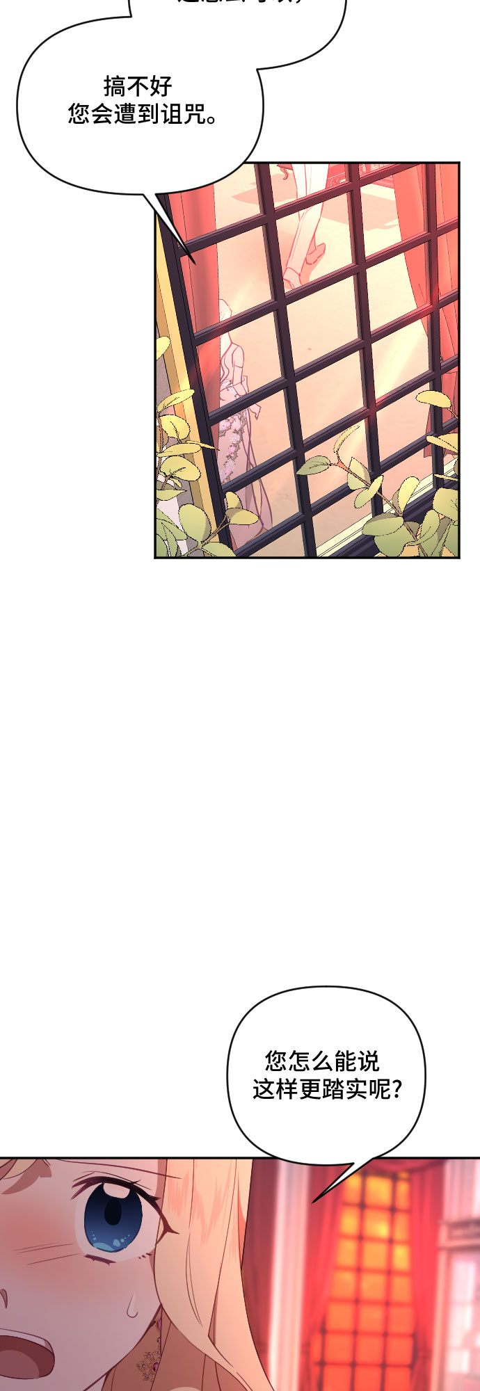 第34话57