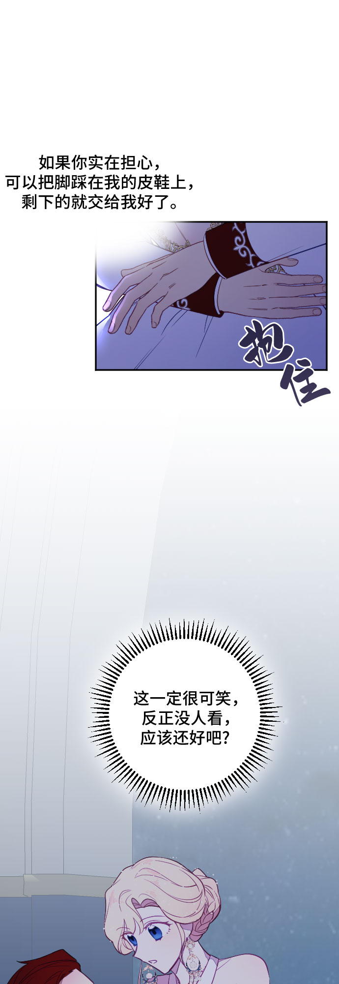 第23话61