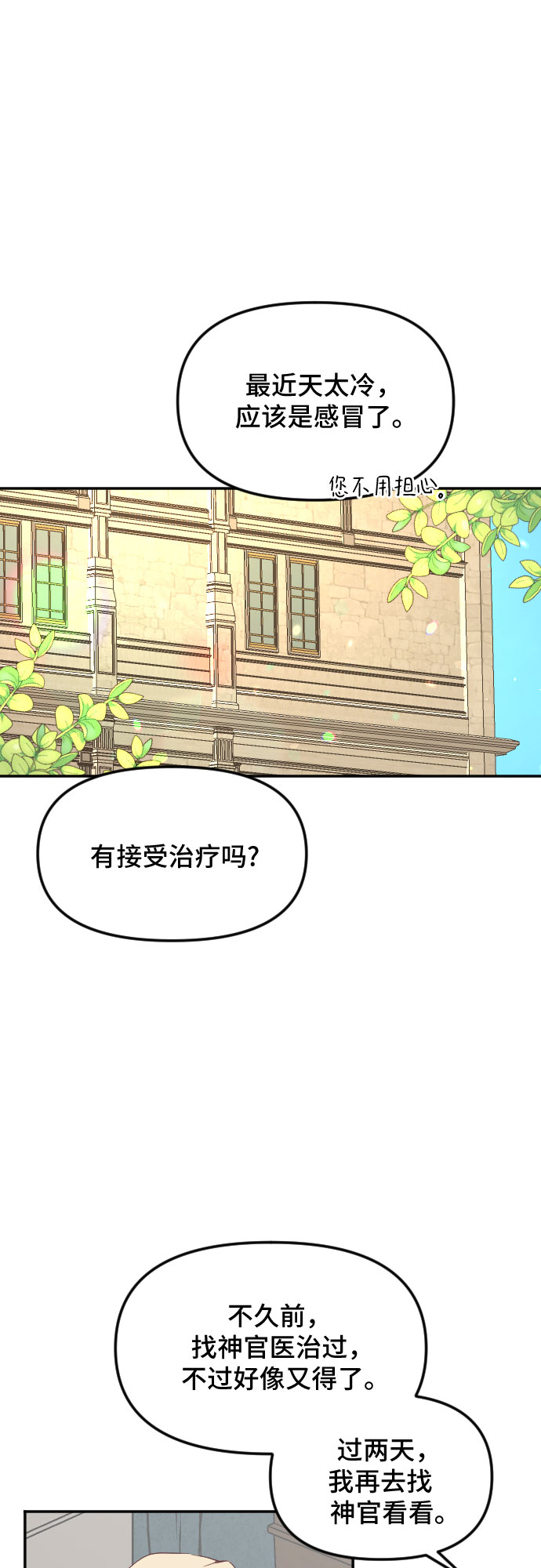 第24话24