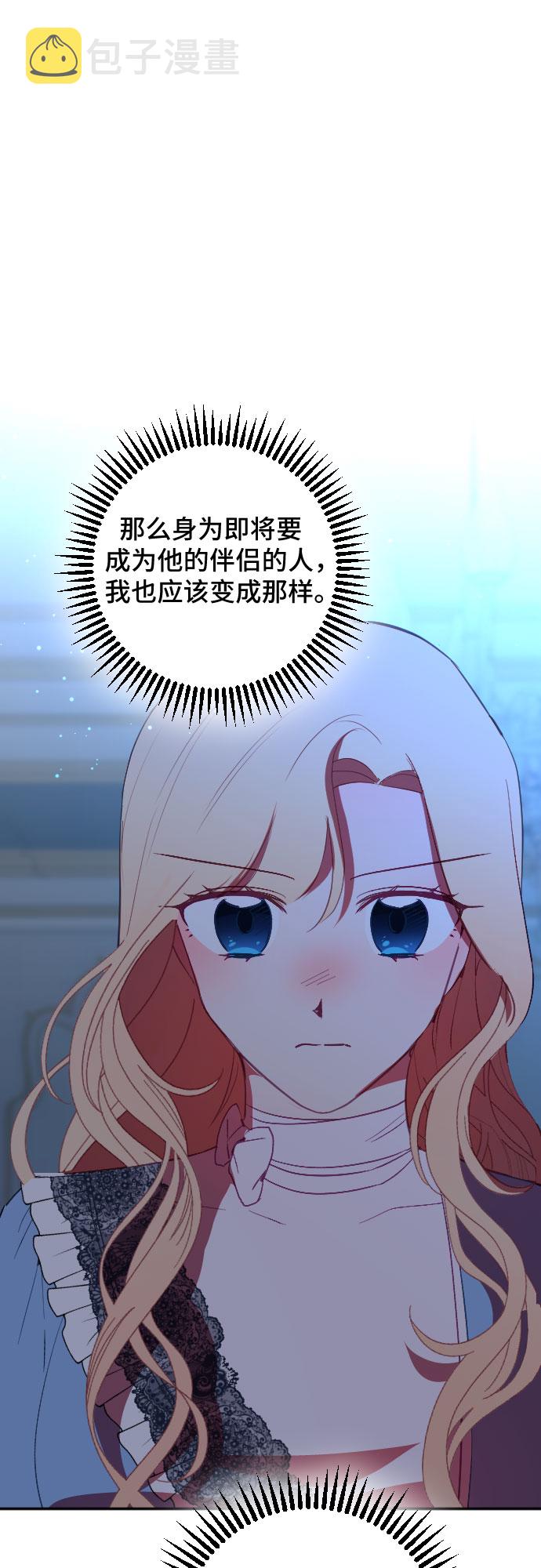 第53话25