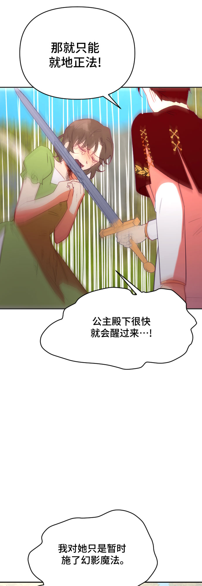 第44话32