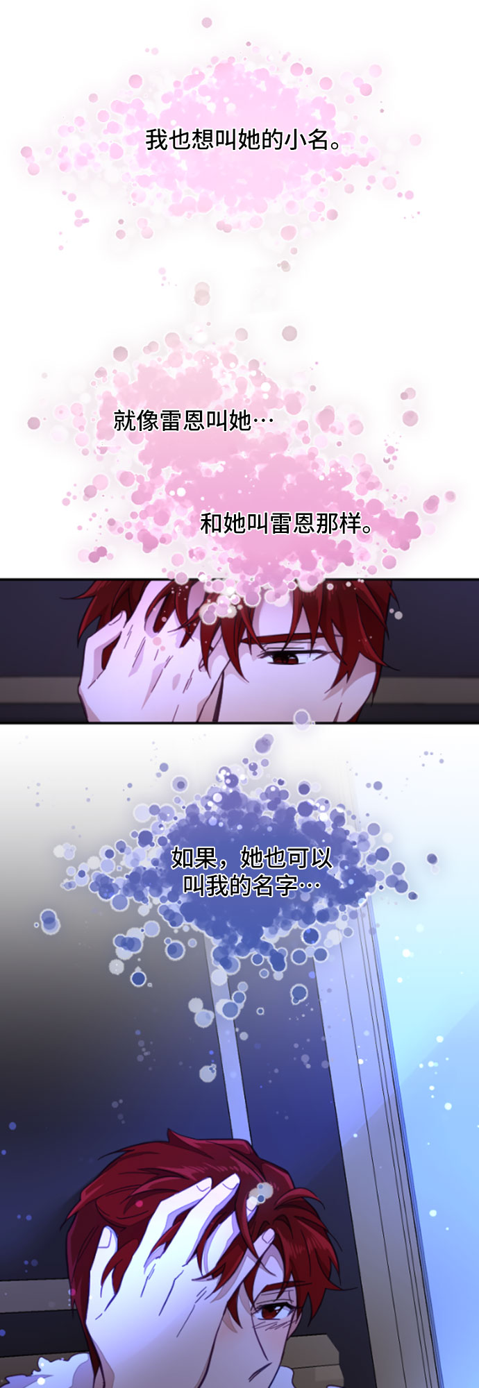 第12话43
