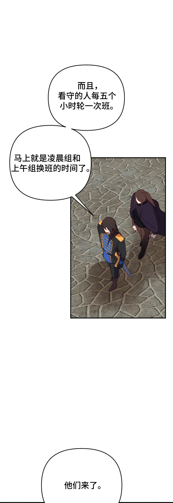 第57话25