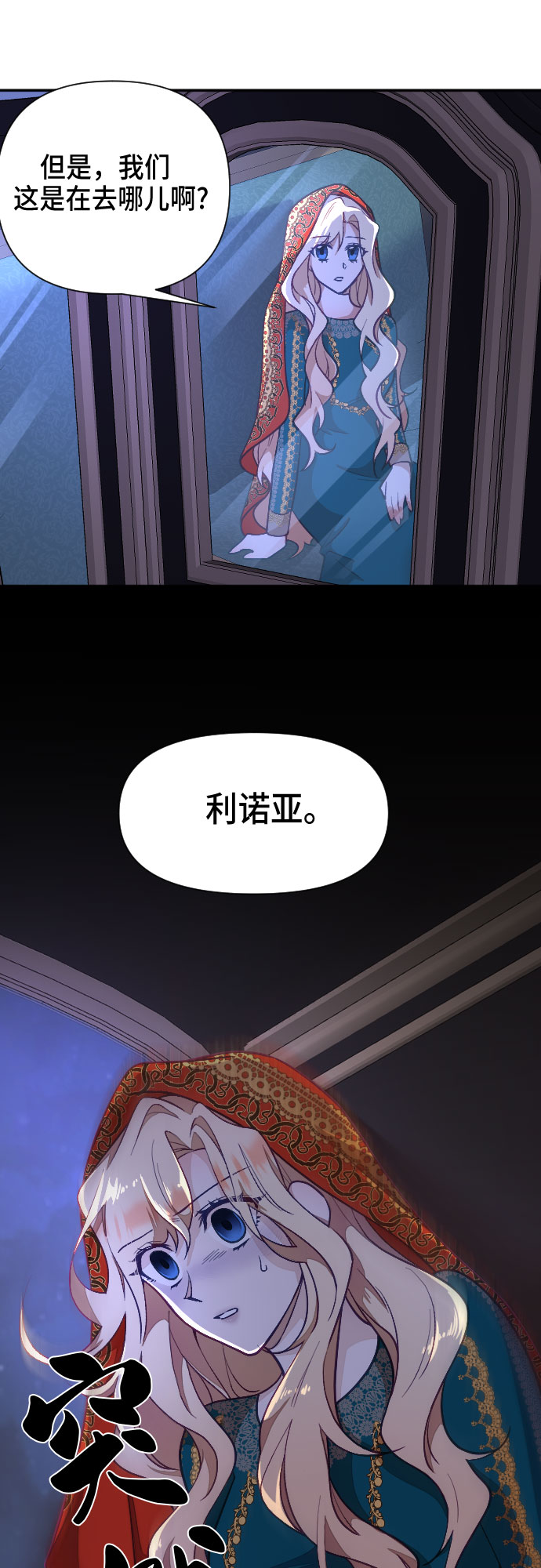 第11话17