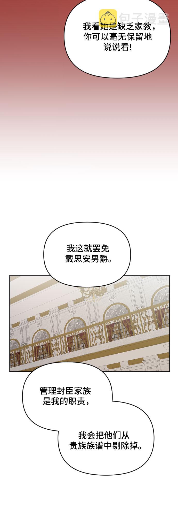第33话65