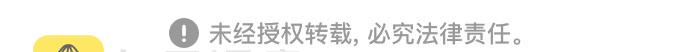 第51话83
