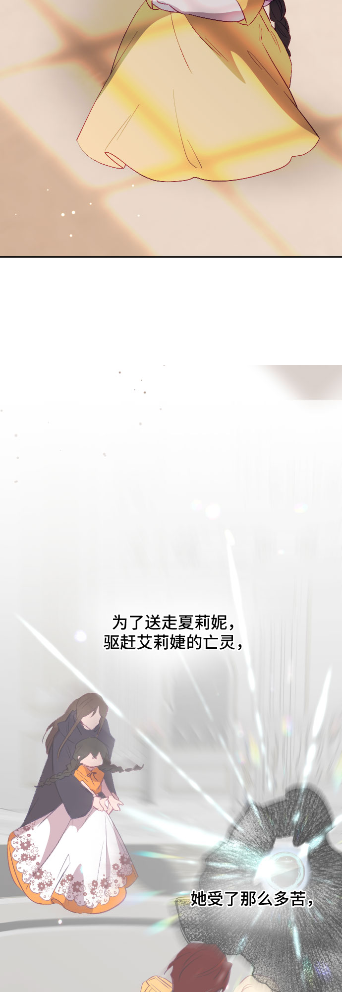 第54话83