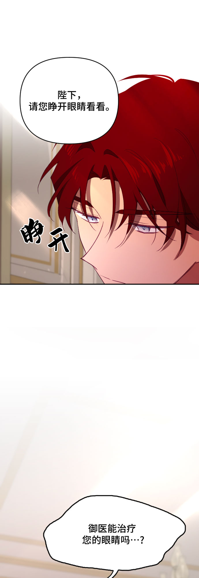 第53话60
