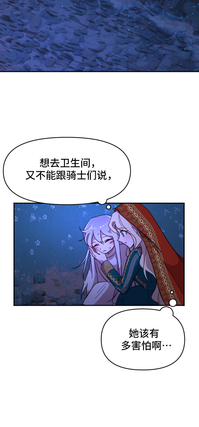 第13话27