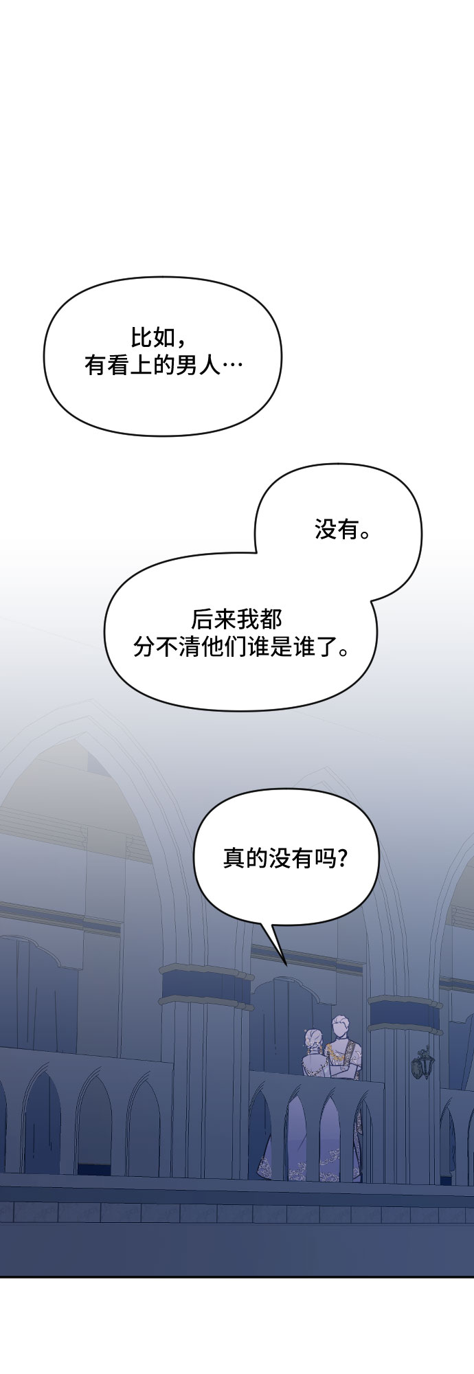 第23话47