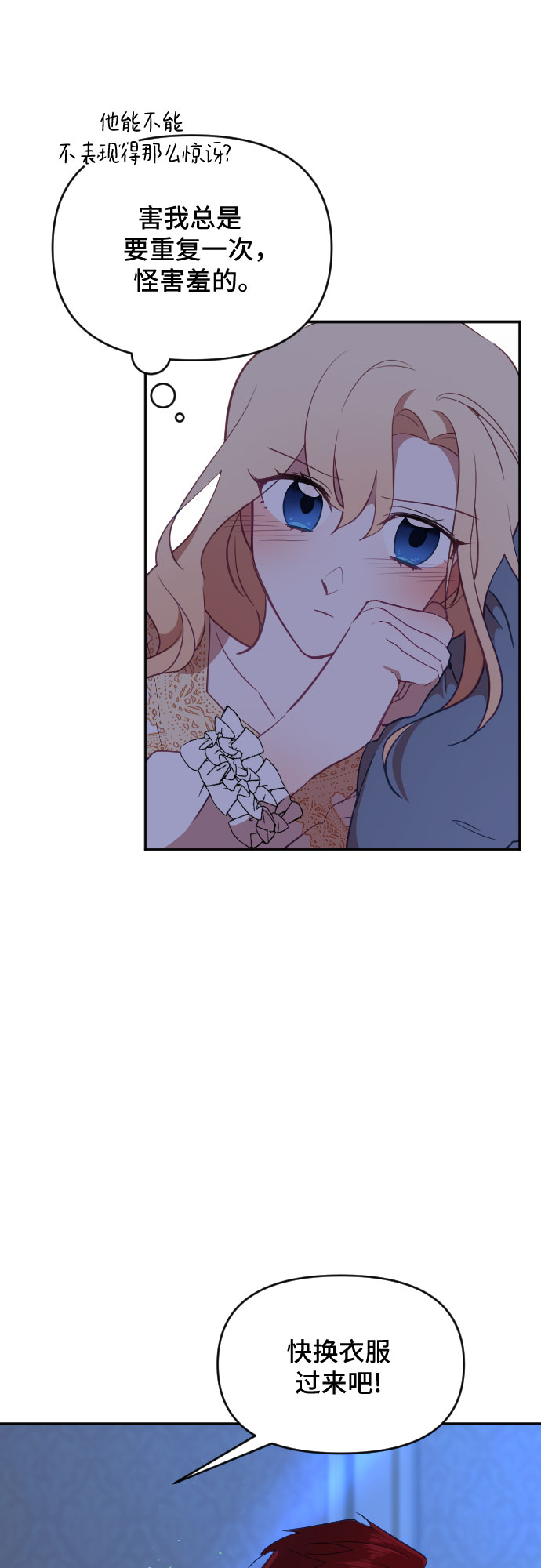 第36话52