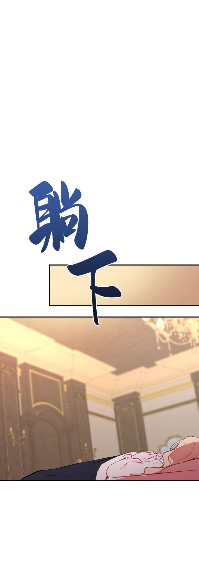 第46话25