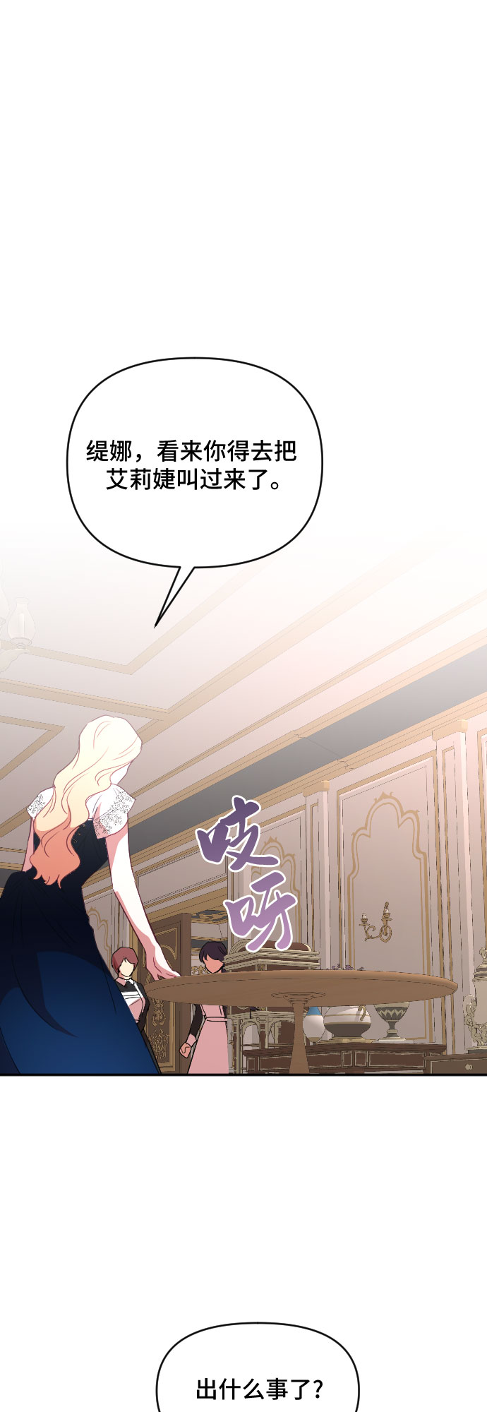 第43话50