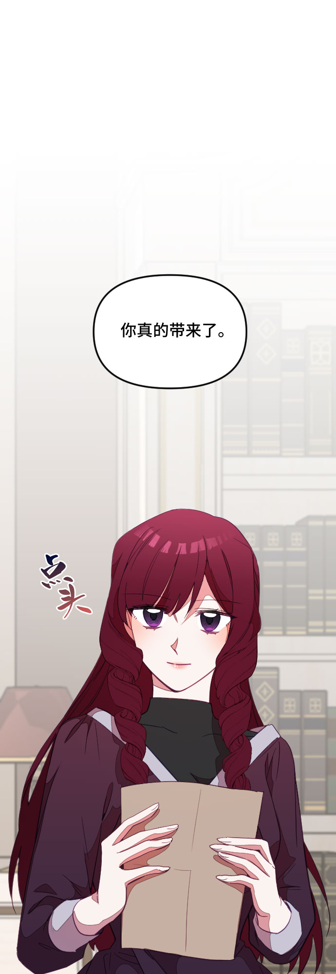 第28话14