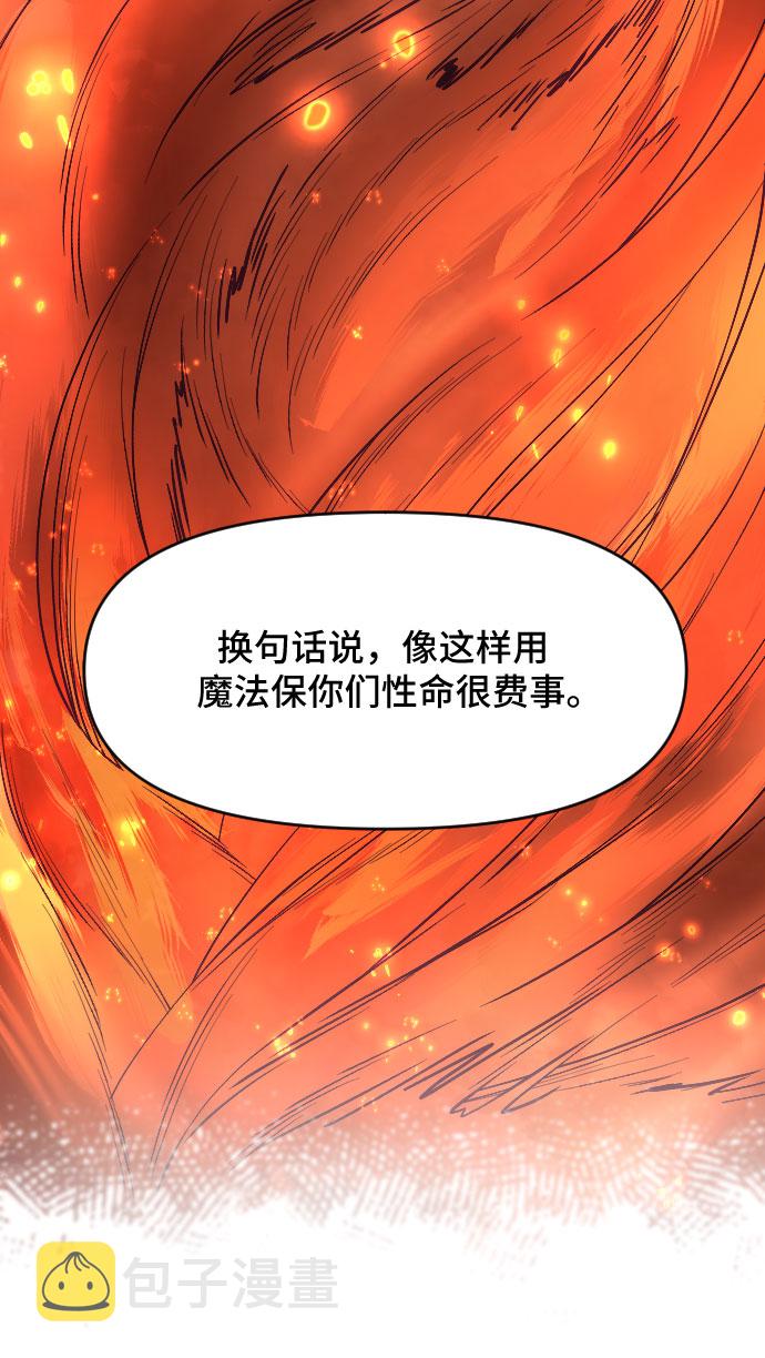 第8话56