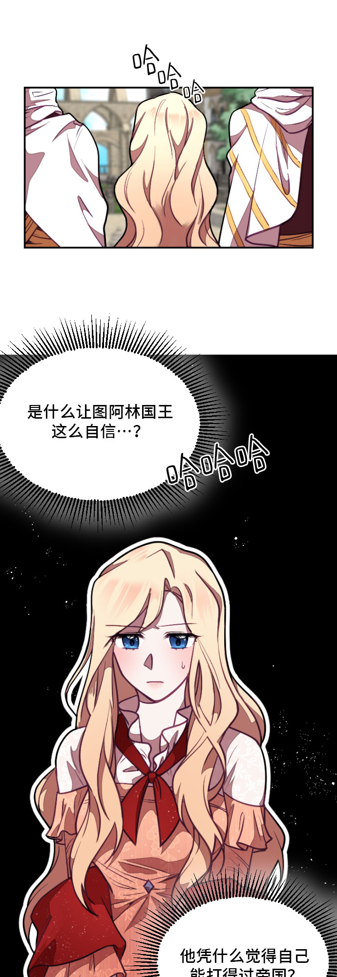 第6话42