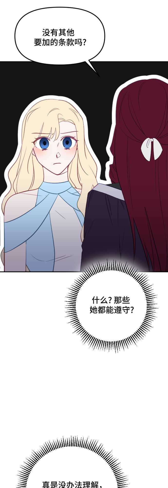 第28话23