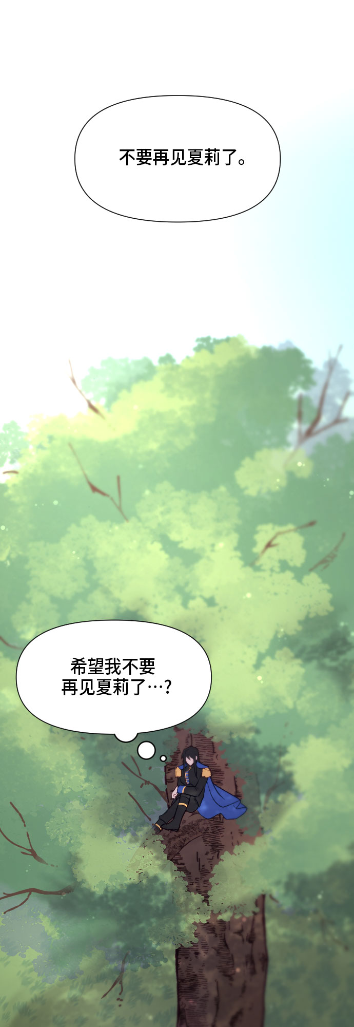 第10话24