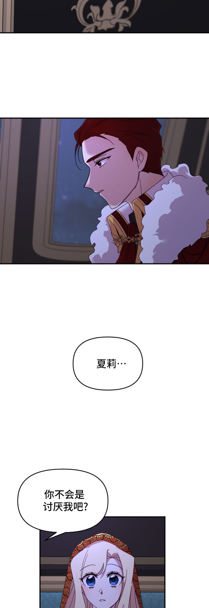 第14话8