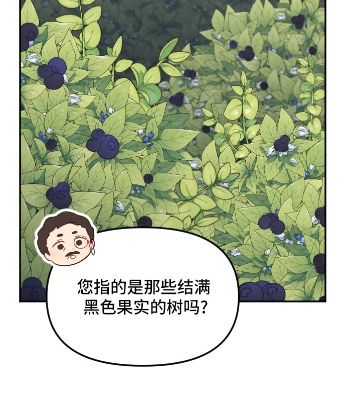 第24话28