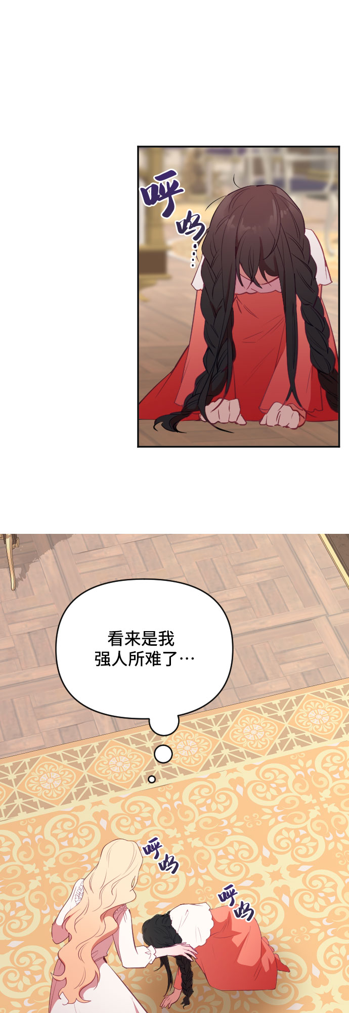 第46话20