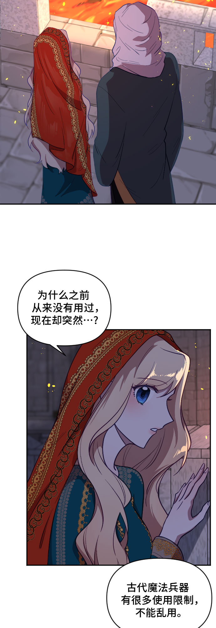 第9话14