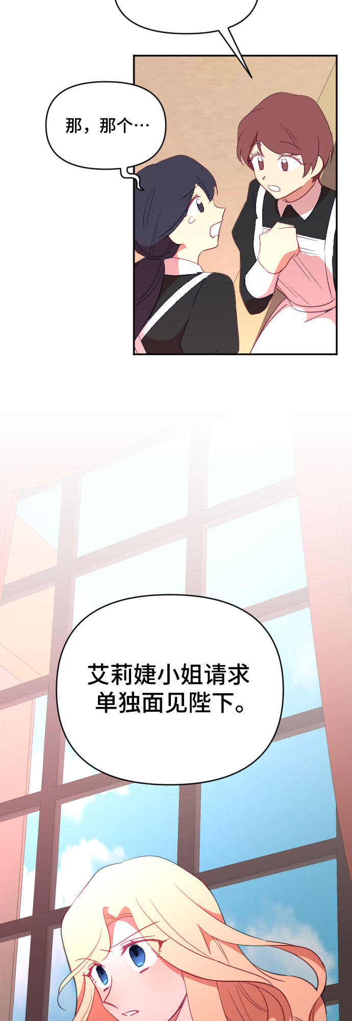 第43话51