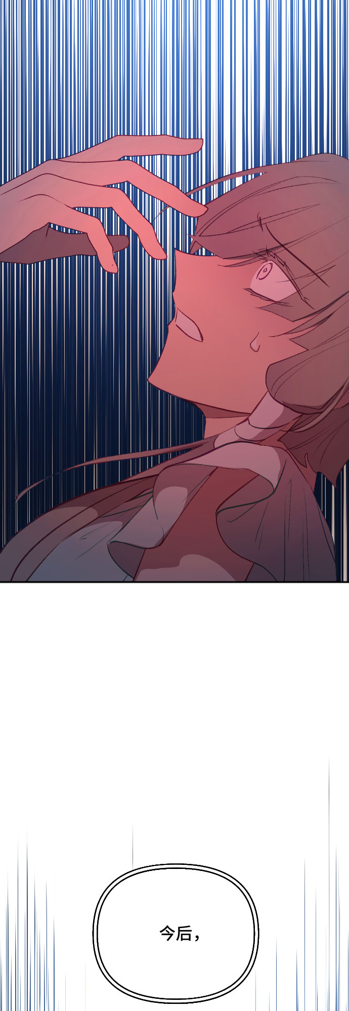 第51话29