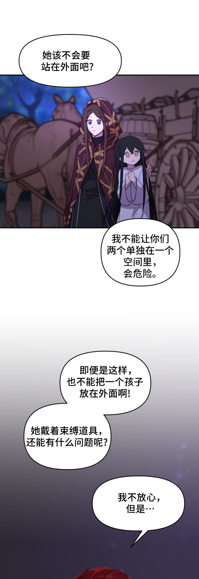 第14话27