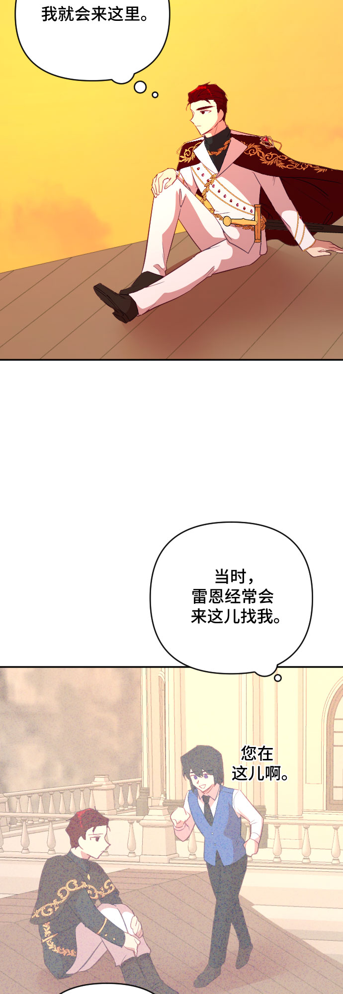 第42话2