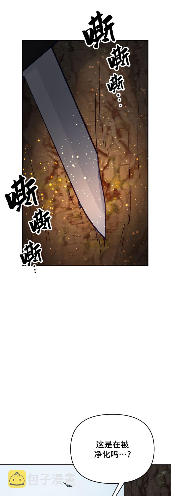 第57话74