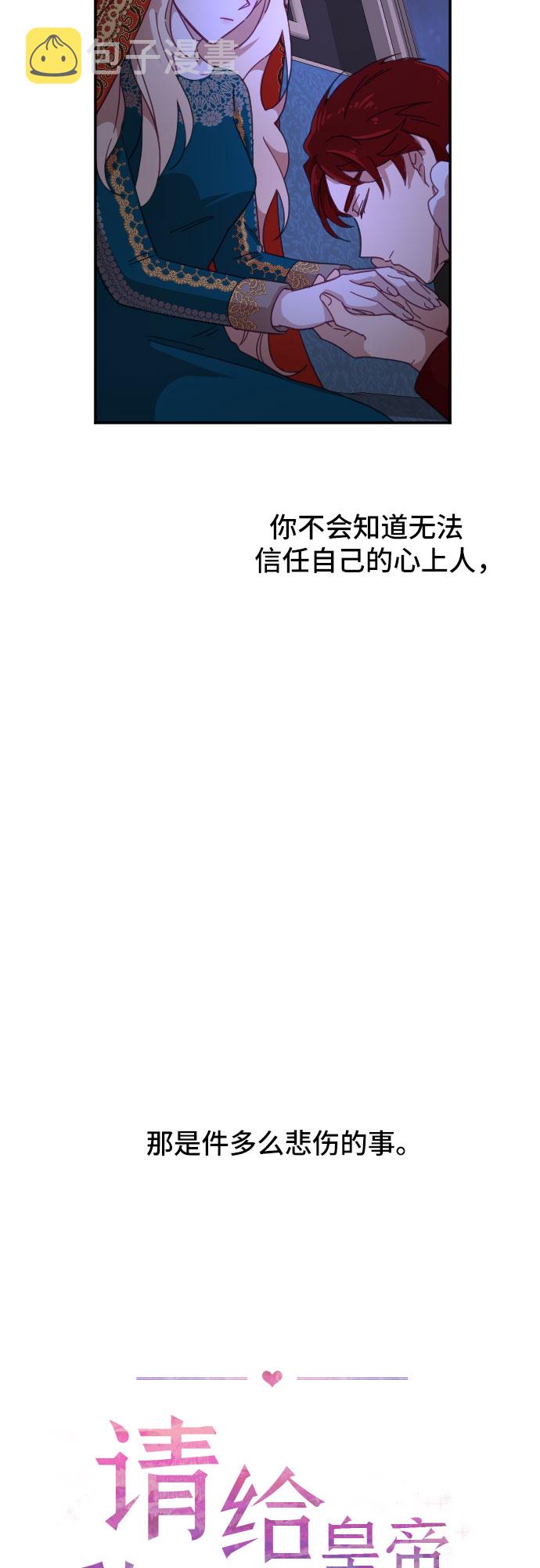 第13话5