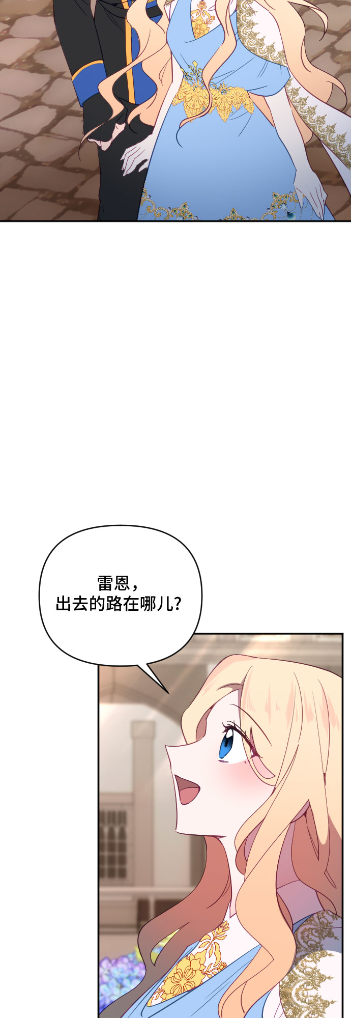 第60话（最终话）41