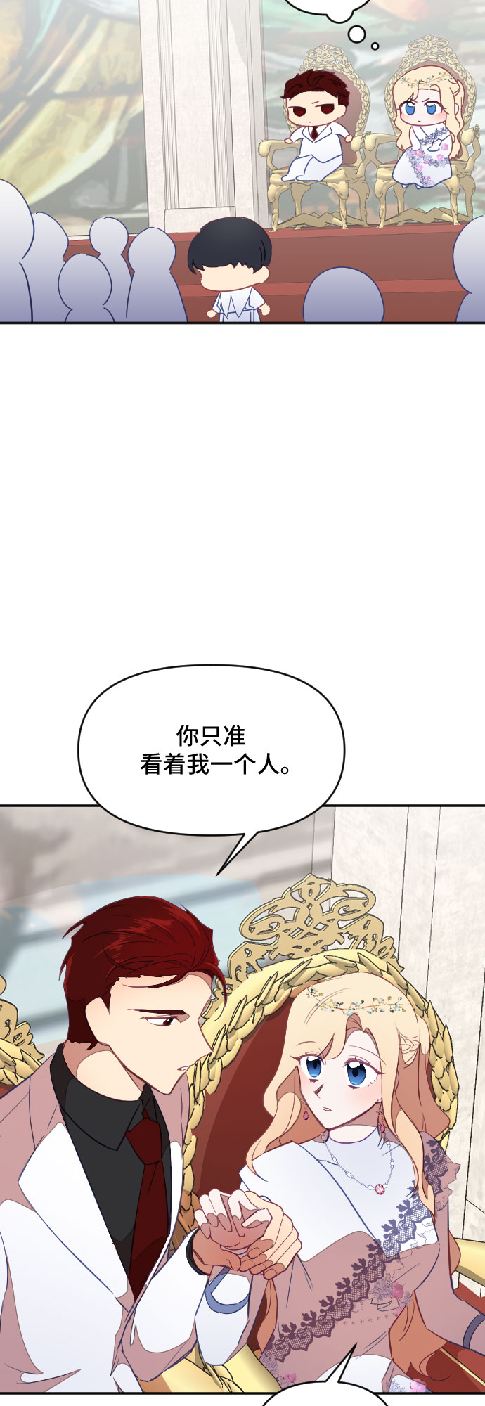 第33话17