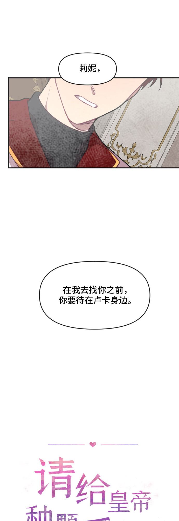 第9话2