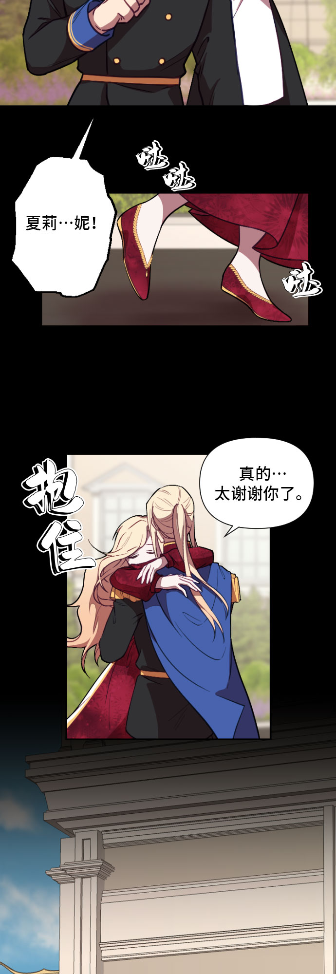 第5话10