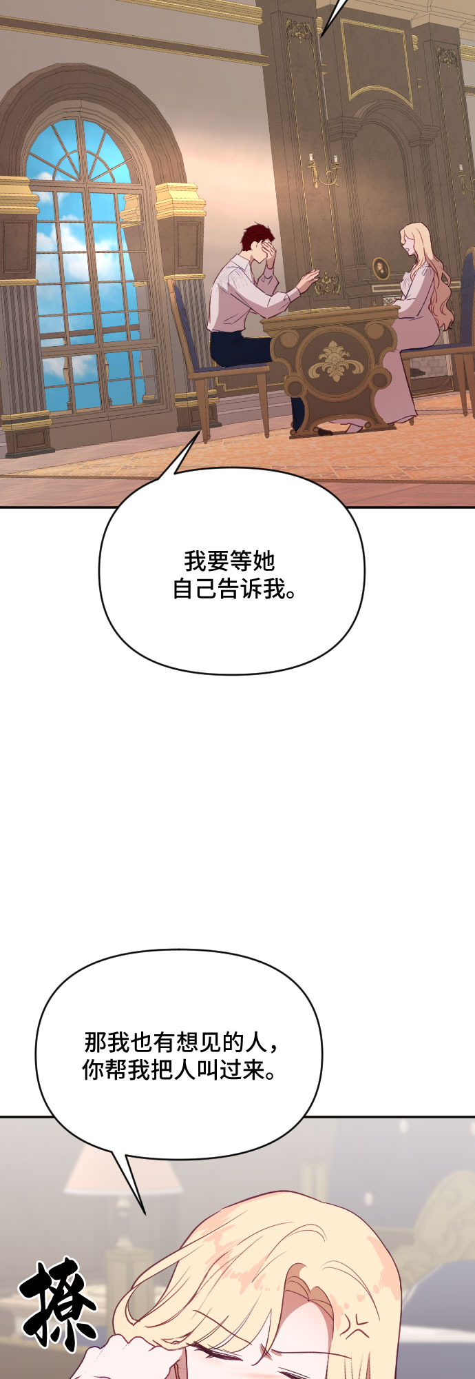 第45话31