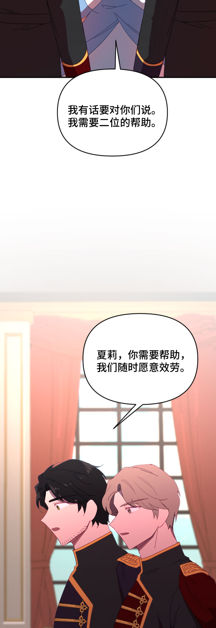 第52话18